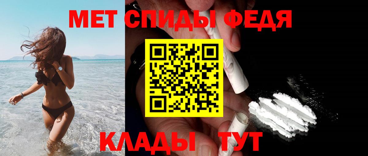 Амфетамин 98% Корсаков