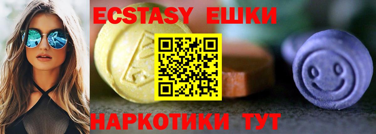 Корсаков  ЭКСТАЗИ DUBAI  МЕГА рабочий сайт  Вход с VPN 
