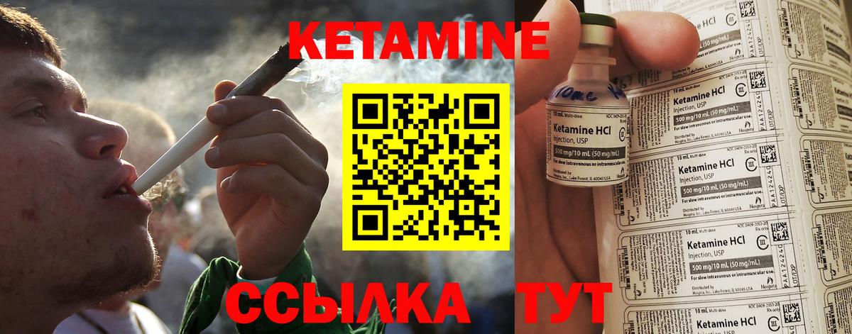 КЕТАМИН ketamine  KRAKEN tor  Корсаков  Вход с VPN  Кетамин ketamine 
