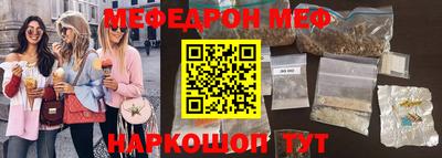 кокаин перу Бугуруслан
