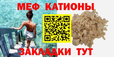 молекула духа Будённовск