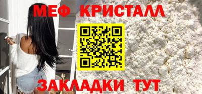 кокаин перу Бугуруслан