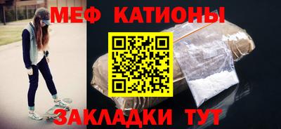мефедрон мука Бузулук