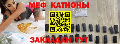 молекула духа Будённовск