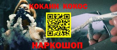 молекула духа Будённовск