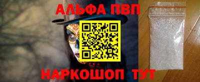 молекула духа Будённовск