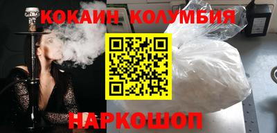 мефедрон мука Бузулук
