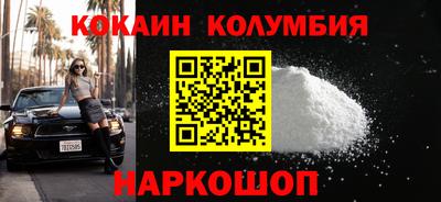 мефедрон мука Бузулук
