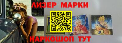 гашишное масло Коломна
