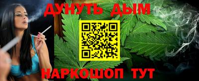 кокаин перу Бугуруслан