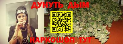 кокаин перу Бугуруслан
