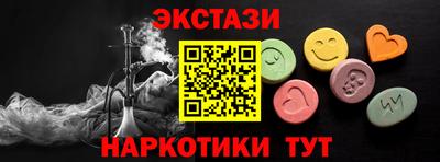 молекула духа Будённовск
