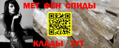 мефедрон мука Бузулук