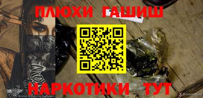 мефедрон мука Бузулук