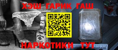 молекула духа Будённовск