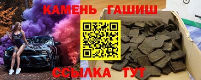 молекула духа Будённовск
