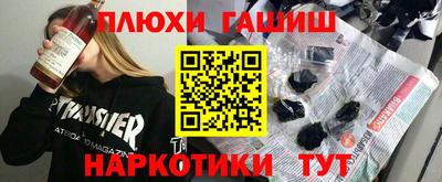 кокаин перу Бугуруслан
