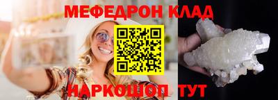 молекула духа Будённовск