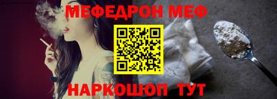 мефедрон мука Бузулук