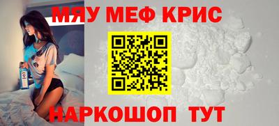 кокаин перу Бугуруслан