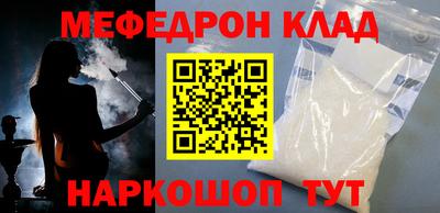 мефедрон мука Бузулук