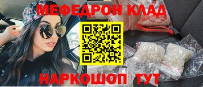 мефедрон мука Бузулук