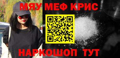 синтетический гашиш Когалым