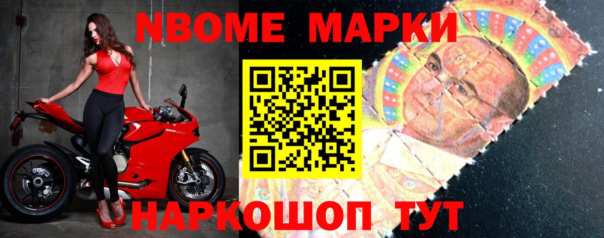 Лсд 25 экстази ecstasy Корсаков