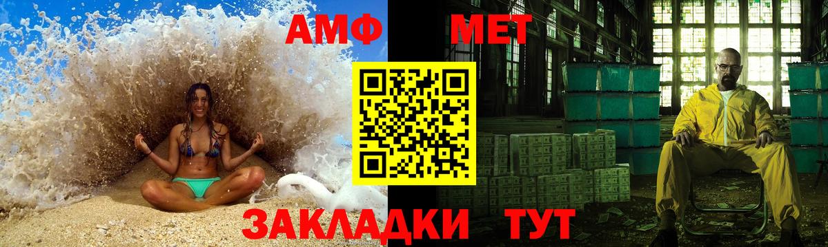 Первитин винт Корсаков