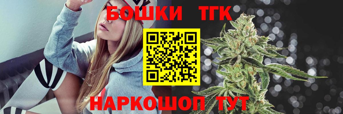 Бошки Шишки Amnesia Корсаков