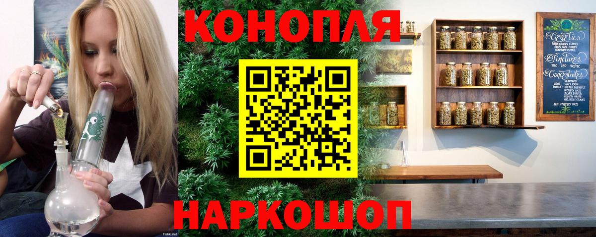 МАРИХУАНА VHQ  Вход с VPN  Бошки марихуана Bruce Banner  Корсаков 